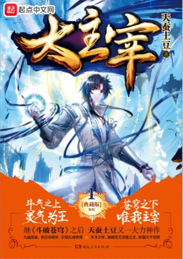 伊甸传媒